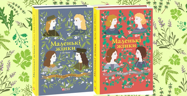 Читати чи дивитися: топ найкращих екранізованих книг усіх часів